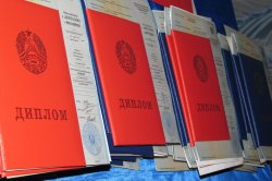 ВРУЧЕНИЕ ДИПЛОМОВ 2015 ВРУЧЕНИЕ ДИПЛОМОВ 2015